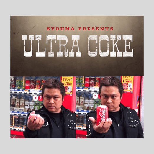ULTRA COKE by SYOUMA - Trick