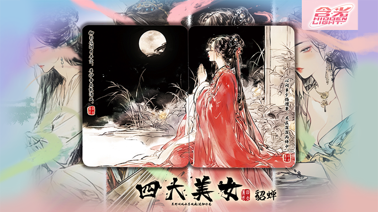 Four Beauties (DiaoChan) Playing Cards