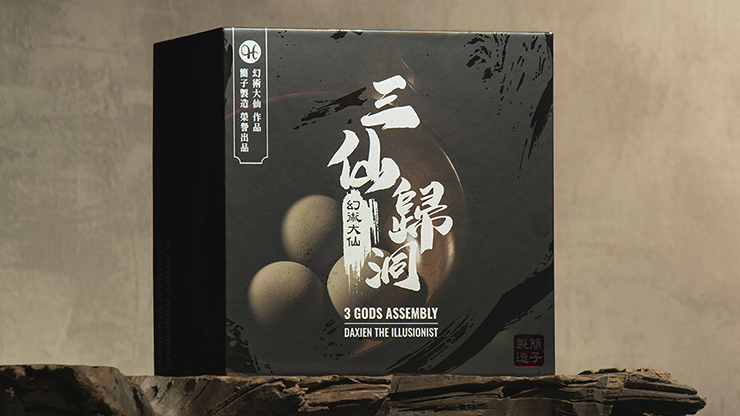 3 Gods Assembly by Daxien the illusionist