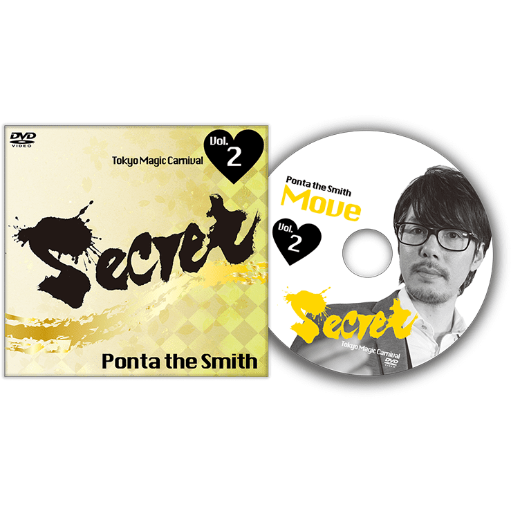 Secret Vol. 2 Ponta the Smith by Tokyo Magic Carnival - DVD