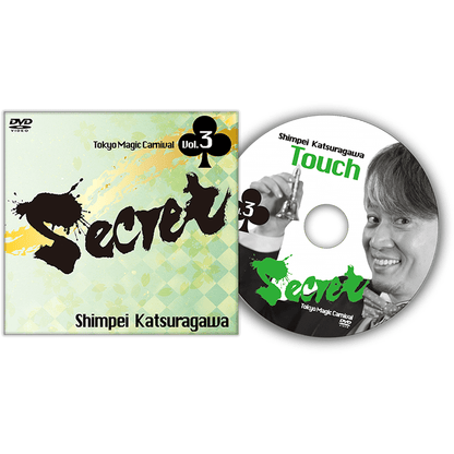 Secret Vol. 3 Shimpei Katsuragawa by Tokyo Magic Carnival - DVD