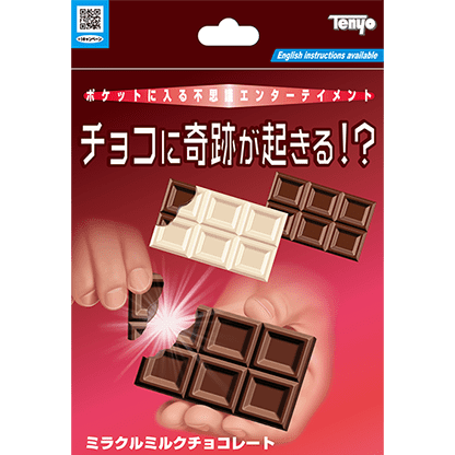 Chocolate Break by Tenyo Magic - Trick