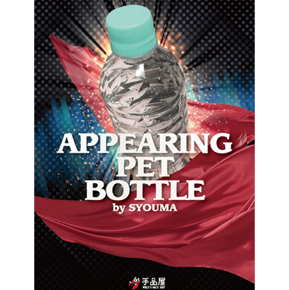 Appearing PET bottle by SYOUMA - Trick