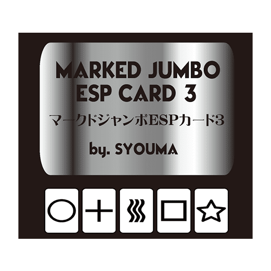 Marked Jumbo ESP Cards (Black) by Tejinaya Magic - Trick