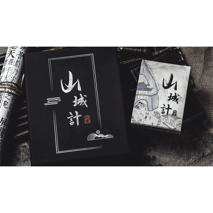 Mountain & City Magic Set (Gimmicks and Online Instructions) by Secret Factory - Trick