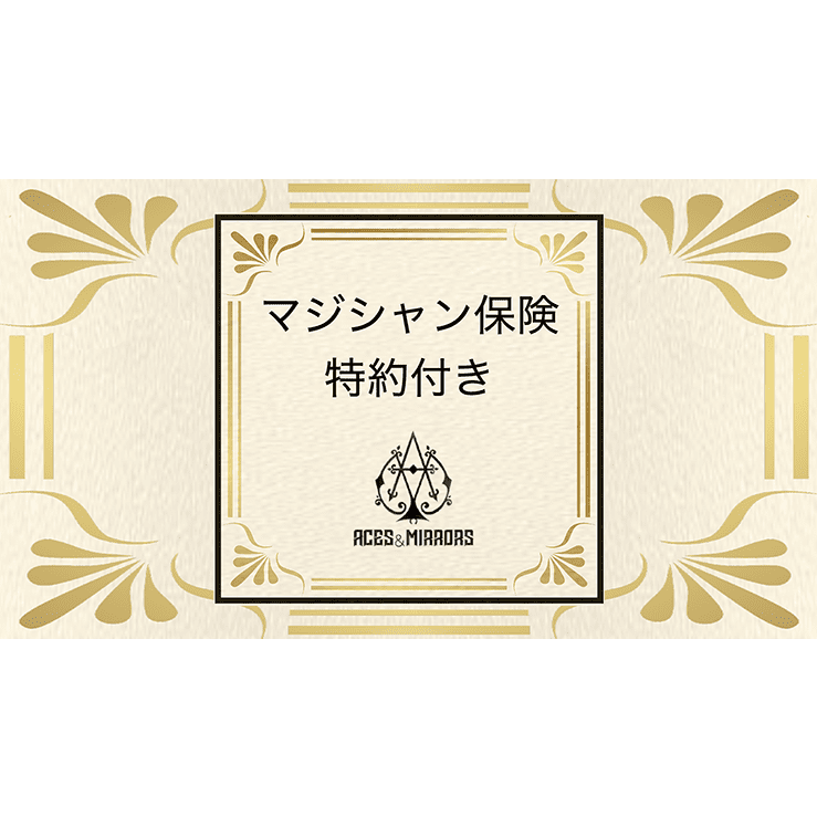 The Poliza (Japan) by Adrian Vega - Trick