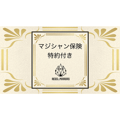 The Poliza (Japan) by Adrian Vega - Trick