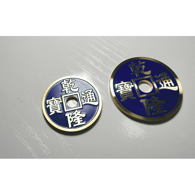 CHINESE COIN BLUE LARGE by N2G - Trick