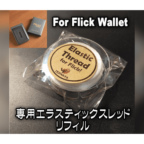 Flick! Wallet Elastic only by Tejinaya & Lumos - Trick