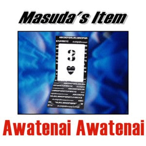 Awatenai Awatenai By Masuda