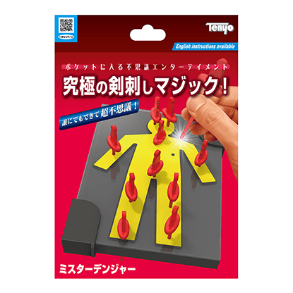 MISTER DANGER 2023 by Tenyo Magic